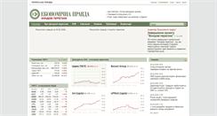 Desktop Screenshot of funds2007.epravda.com.ua