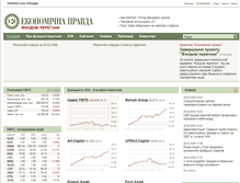 Tablet Screenshot of funds2007.epravda.com.ua