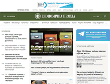 Tablet Screenshot of epravda.com.ua